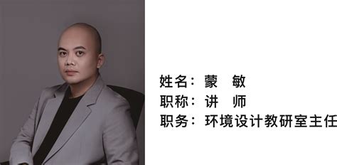 桂林培训机构设计公司_桂林菲卡教育培训机构设计-CND设计网,中国设计网络首选品牌