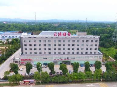 岳阳市云溪区政务服务中心(办事大厅)
