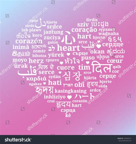 10 Hr Uk Words Images, Stock Photos & Vectors | Shutterstock