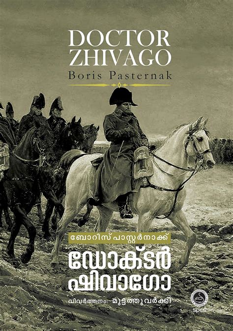 Amazon.com: Doctor Zhivago: 9789386562739: Boris Pasternak: Books