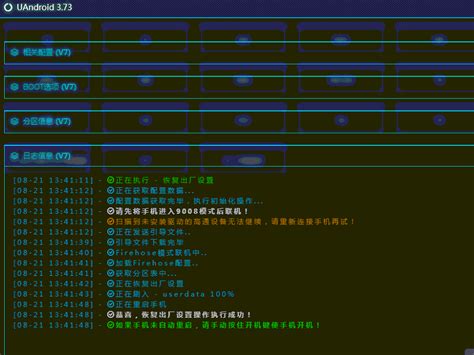 r15标准版短接图片,r15短接9008图片,r15普通版短接图_大山谷图库