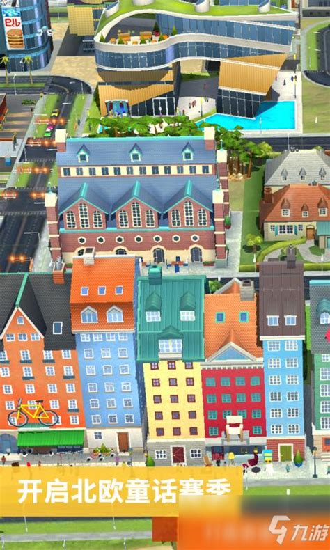模拟城市：我是市长-小米游戏中心