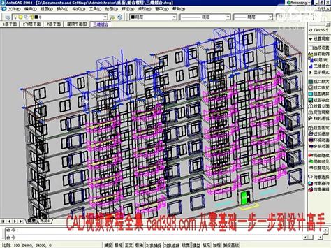 CAD教程视频 天正建筑CAD教程第十九讲 楼层组合-教育视频-搜狐视频