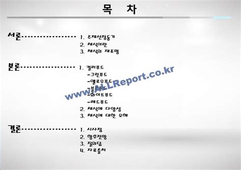Image result for Computer Operating Systems Concept
