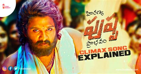 Pushpa Climax Song Explained: Here's The Word To Word Meaning of Song