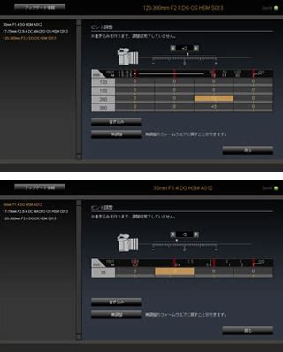 Image result for Sigma Optimization Pro Tutorial