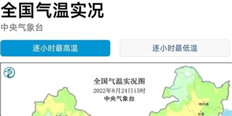 43.9℃！四川渠县最高温再创历史极值，位居全国第一_手机新浪网