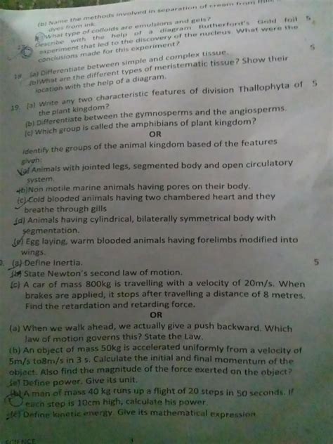 Science sample paper for class 9 annual exams - Brainly.in