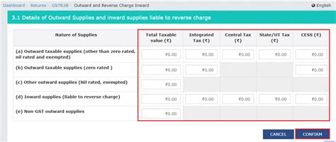 GST 3B Filing 的图像结果