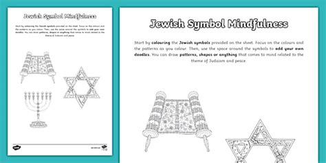 Jewish Symbol Mindfulness Activity Sheet (teacher made)