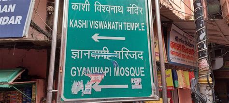 Gyanvapi Case: Why Petitions in Varanasi Court may not Stand Judicial ...