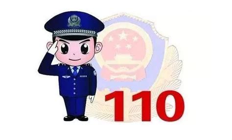 【首个中国人民警察节】走进蕉岭公安110指挥中心_报警