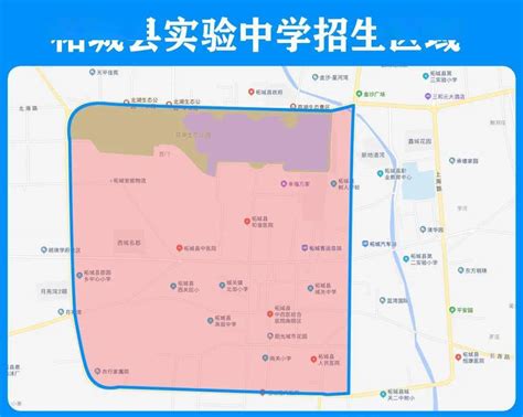 柘城县城区36所公立学校学区划分明细！附学区图、报名办法！_大道