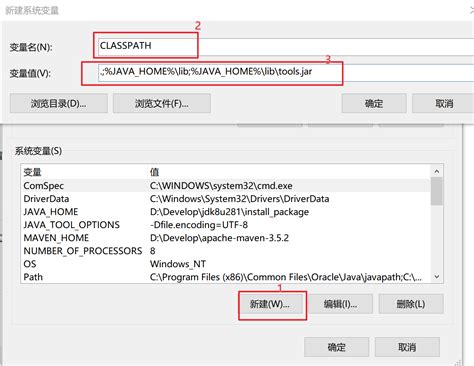 Java imageCLASS Full Path 的图像结果