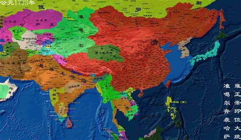 公元1723年清朝地图【中国清代地图】_好学历史网