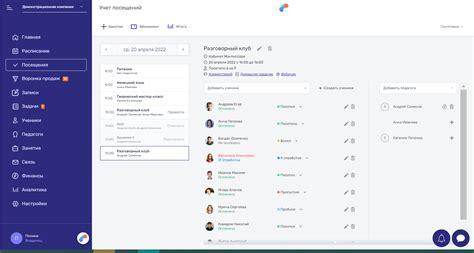 Онлайн сервис Параплан CRM - обзор, возможности, интерфейс, отзывы ...