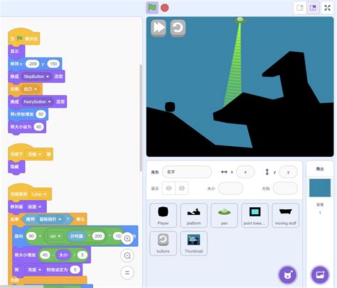 Code Scratch Fighting Game 的图像结果