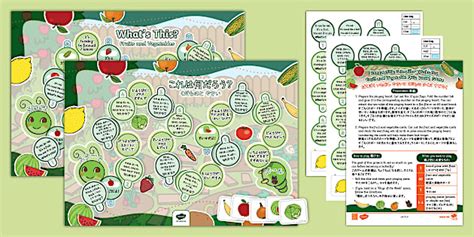 Caterpillar Board Game: Fruits and Vegetables 日本語と英語