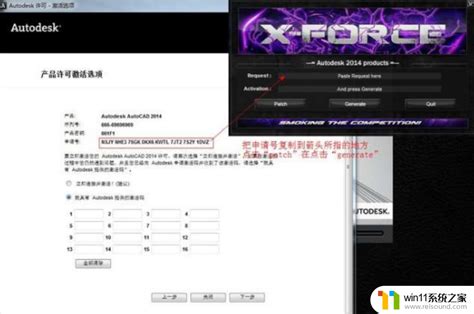 cad2011 64位下载-autocad2011 64位下载 免费中文版(含序列号和密钥) - 多多软件站