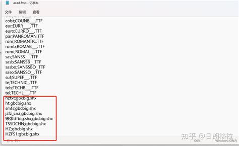 autocad 自动替换到gbcbig.shx - 知乎