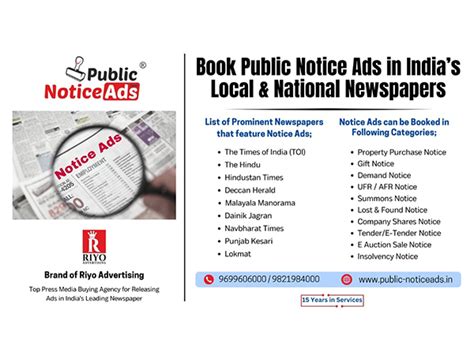 Public-NoticeAds.in by Riyo Advertising Group offers a seamless online ...