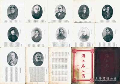 66本中国名人传记(必备书单) - 每日头条