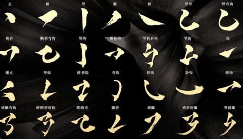 中国最古老的文字_古代文字图片(2)_排行榜