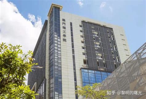 澳门理工大学怎么样，澳门理工大学分数线及澳门理工大学学费 - 知乎