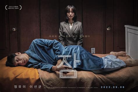 Review "Mộng du": Mượn đề tài kinh dị để bàn chuyện hôn nhân | ELLE Man