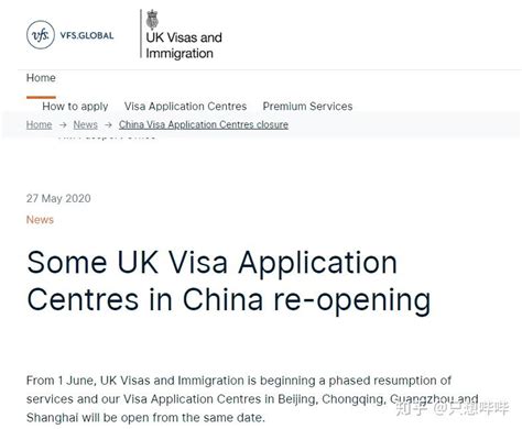 英国留学签证（T4）申请干货 - 知乎