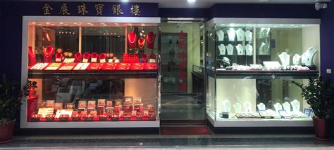 北京石景山金得利珠宝店地址
