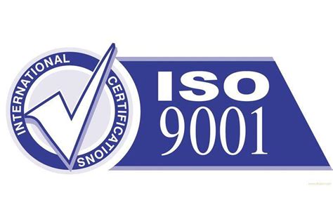 ISO9001质量管理体系认证证书 - 云起技术