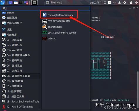 Metasploit in Action 的图像结果