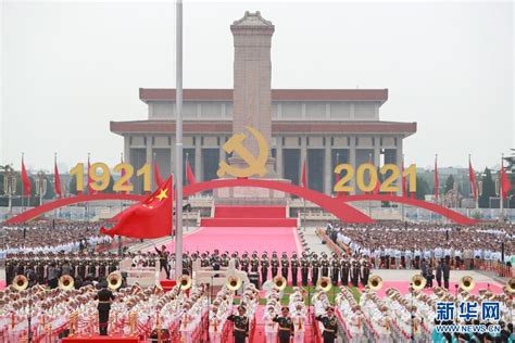 高举中国特色社会主义伟大旗帜！党史知识问答速来挑战！_深圳新闻网