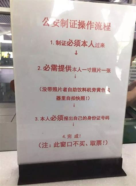 杭州异地身份证办理所需材料 - 知乎