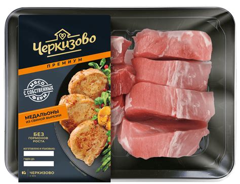 Свинина мясо – купить свинину на OZON по низкой цене