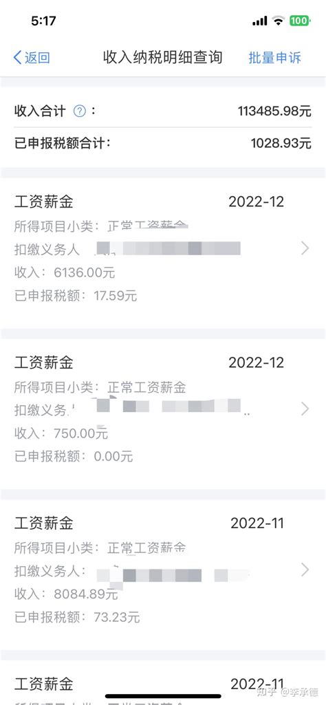 2022襄阳最低工资标准（月份+小时）- 襄阳本地宝