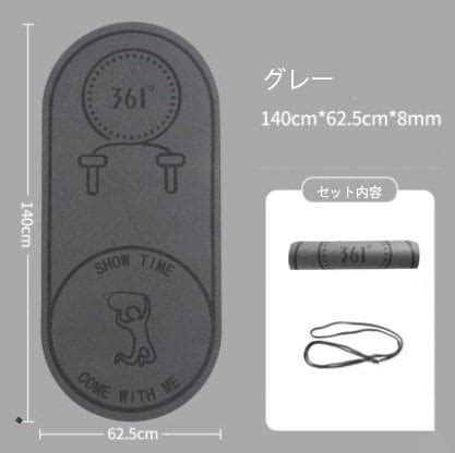 縄跳びマット 縄跳びトレーニング ヨガマット 8mm 折りたたみ 大判 幅広 ピラティスマット トレーニングマット エクササイズマット ...