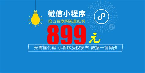 北京网站建设公司-SEO优化排名-企业网站制作699元-环宇网络