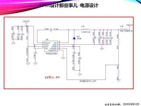 Fpga图片 的图像结果