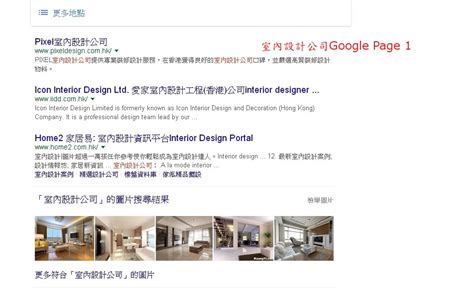 如何根据谷歌趋势做seo（google广告转化率）-8848SEO