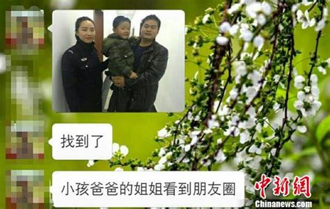 杭州一小孩找不到家 民警发起全城寻人暖遍朋友圈_央广网