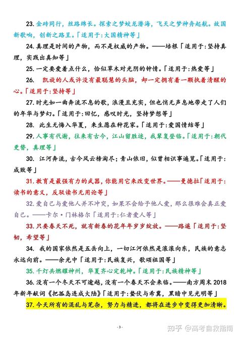 2023高考查分时间一般几号几点-高考后多久可以查分-趣丁网