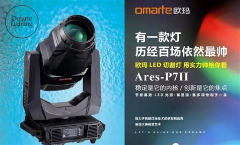 LED Omar Technology 的图像结果