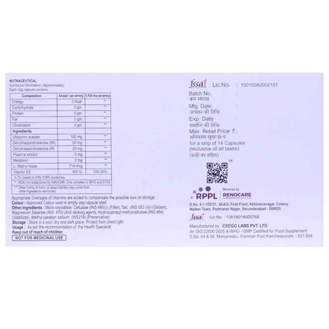 Surema XT Capsule 14's Price, Uses, Side Effects, Composition - Apollo ...