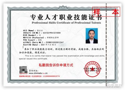 疫情期间如何办理加拿大同一人声明书公证认证用于中国车辆过户_加拿大使馆认证_香港国际公证认证网