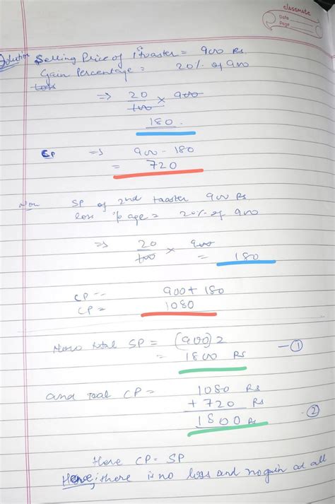 A man sold 2 toasters for ₹900 each . On one toasters he gains 20% and ...