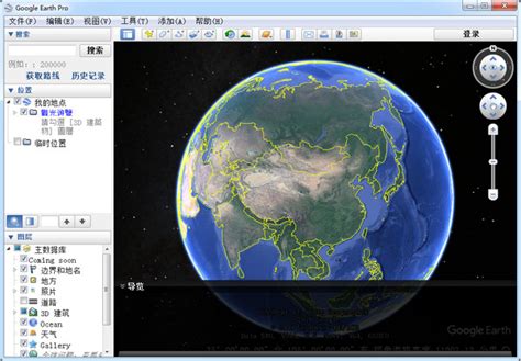 Google Earth 7.1.8.3036 免安裝中文版 (Google Earth Pro 7.3.2.5487) - Google地球 ...