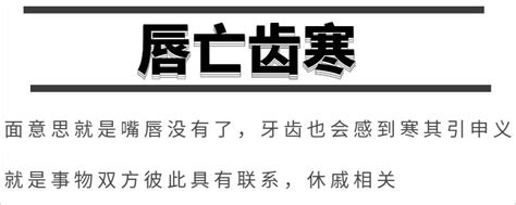 唇亡齿寒源文件__人物_PSD分层素材_源文件图库_昵图网nipic.com