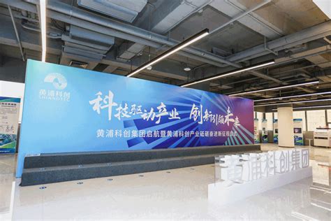 上海这个区GDP突破3000亿元，推出优化营商环境新政_服务_黄浦区_创新